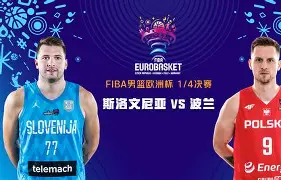 英格兰力克波兰,高居欧洲杯小组榜首的简单介绍 英格兰力克波兰,高居欧洲杯小组榜首的简单介绍