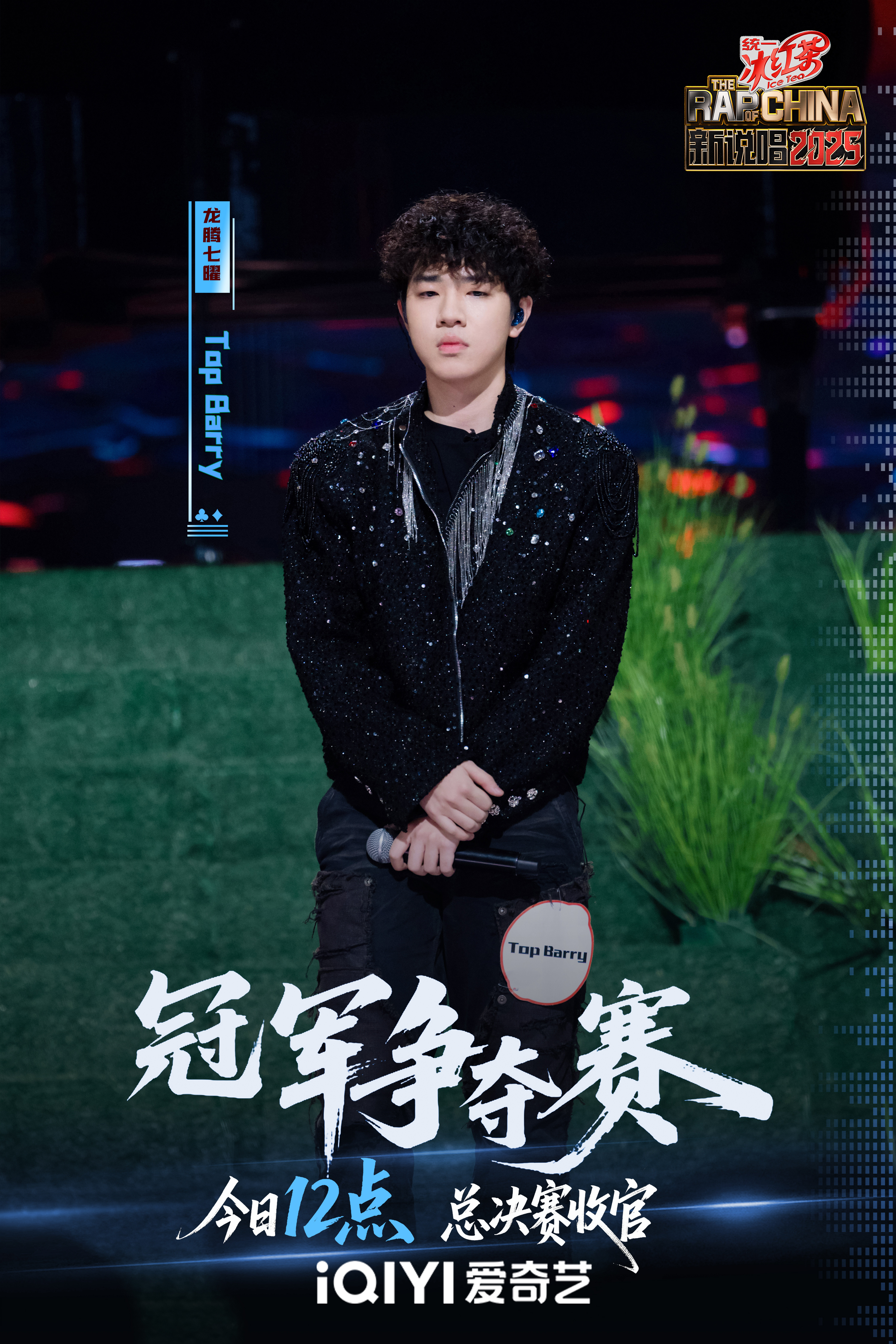 热血对抗！球员们无畏无惧地迎接挑战的简单介绍