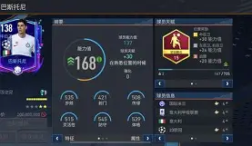 国际米兰提前续约主力门将，保持核心阵容