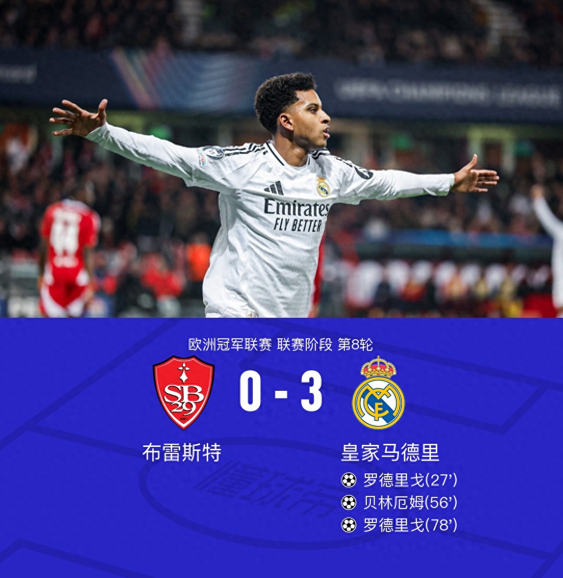 球员个人表现亮眼,球队迎来胜利 球员个人表现亮眼,球队迎来胜利