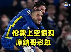 C7娱乐下载-摩纳哥上演绝杀，狂胜对手巩固法甲领先地位(摩纳哥近期战绩)