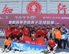 中国足球联赛赛事全面升温，球队实力暴涨的简单介绍