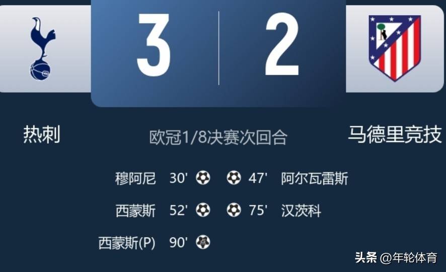 北京队主场失利，逆转比分未果，遭遇两连败的简单介绍
