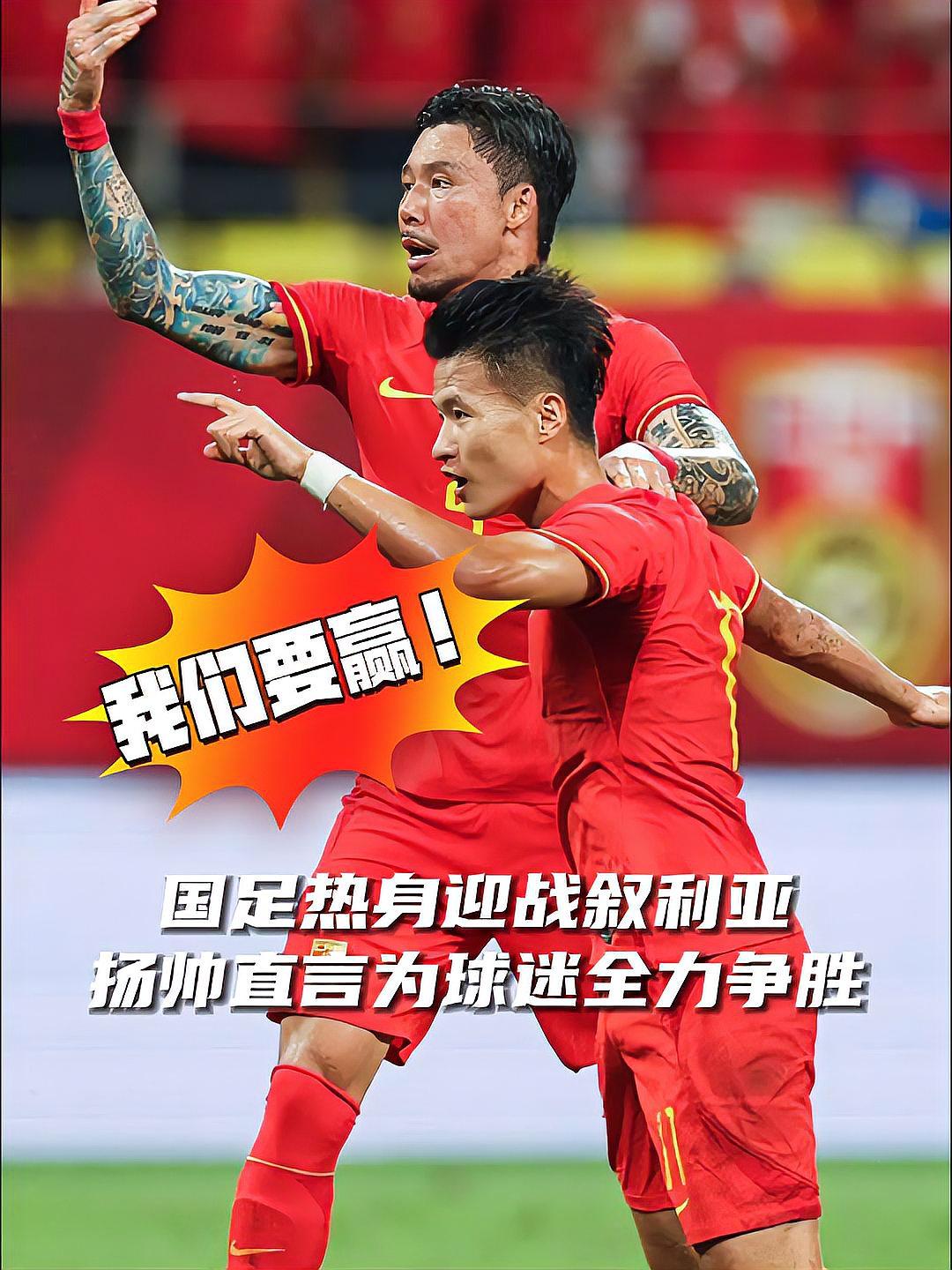 亚冠赛事中球队团结一心，共同迎接挑战的简单介绍