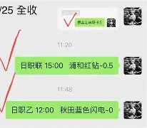 C7娱乐下载-摩纳哥客场战胜雷恩，球队士气高涨的简单介绍